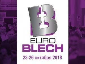 Выставка EuroBlech 2018